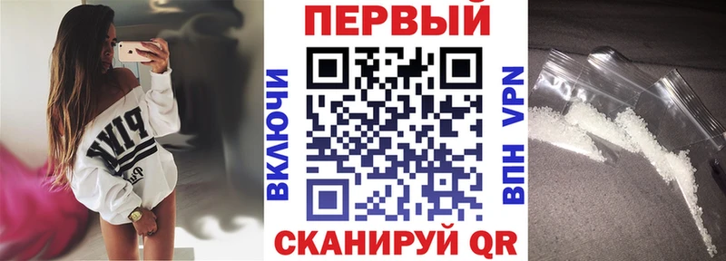 дарнет шоп Мурино Амфетамин Розовый