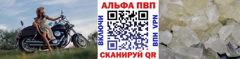 Альфа ПВП СК КРИС  магазин  наркотиков  Мурино 