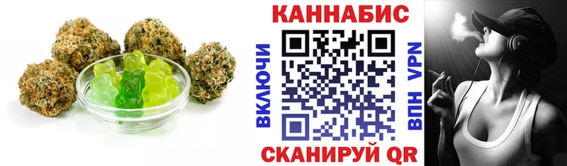 мега ТОР Мурино Cannafood конопля
