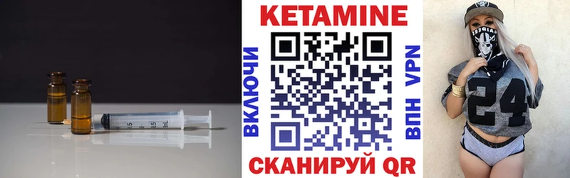 продажа наркотиков  Мурино  блэк спрут ONION  Кетамин VHQ 