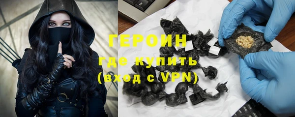 кристаллы Богданович
