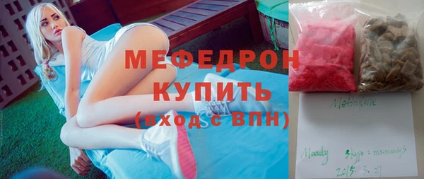 каннабис Богородск