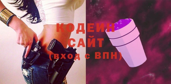 кристаллы Богданович