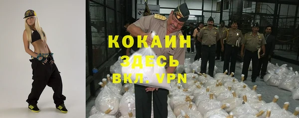 кристаллы Богданович