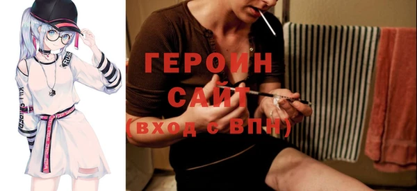 кристаллы Богданович