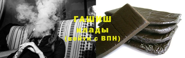 каннабис Богородск