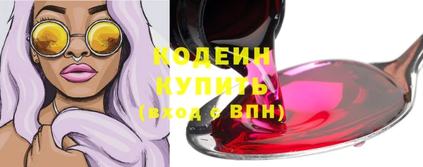 кристаллы Богданович