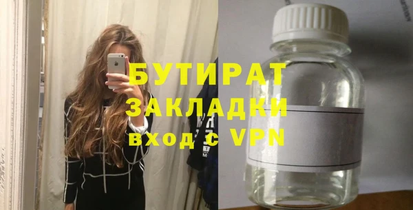 МДПВ Богородицк