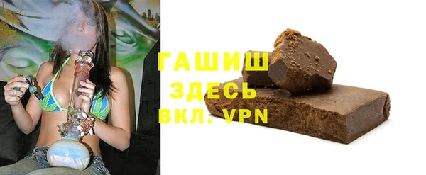 каннабис Богородск