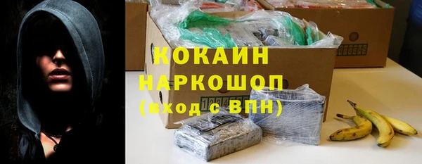 кристаллы Богданович