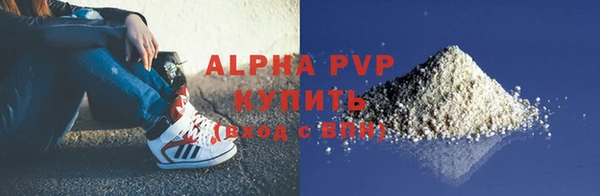 кристаллы Богданович
