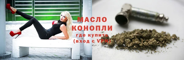 каннабис Богородск