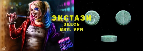 каннабис Богородск