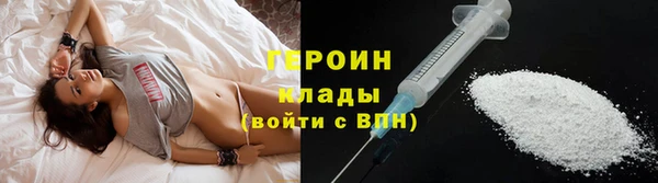 каннабис Богородск