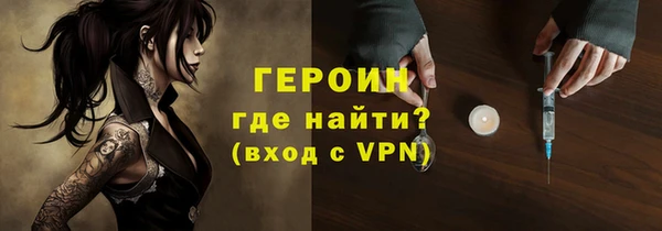 кристаллы Богданович