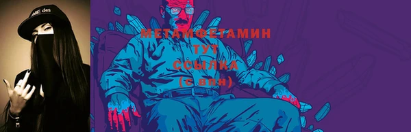 кристаллы Богданович