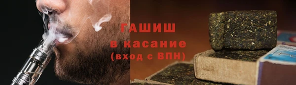 каннабис Богородск