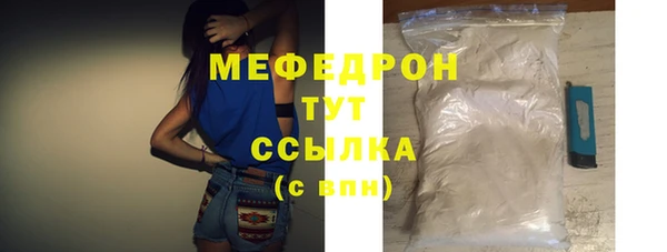 МДПВ Богородицк