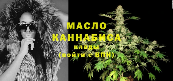 кристаллы Богданович