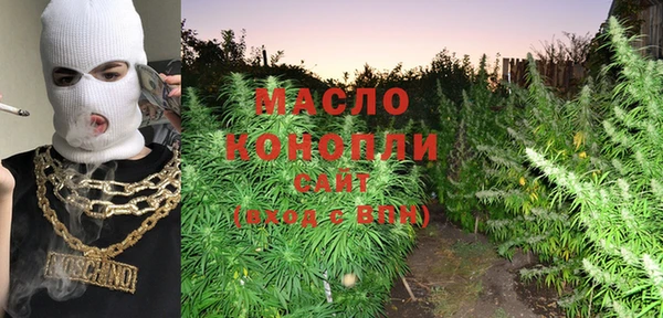 кристаллы Богданович