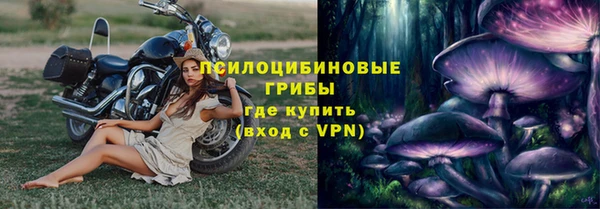 каннабис Богородск