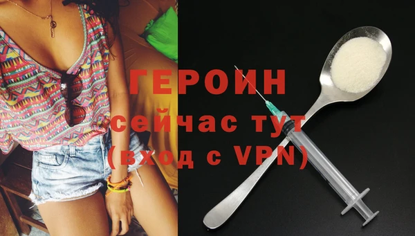 каннабис Богородск