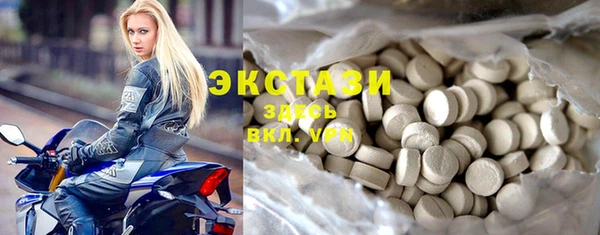 кристаллы Богданович