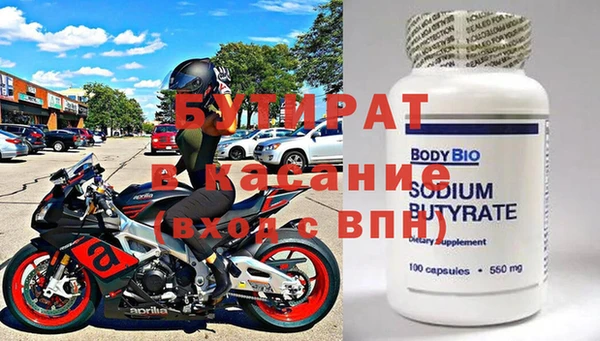 кристаллы Богданович