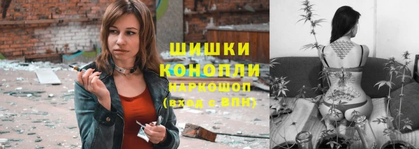 каннабис Богородск