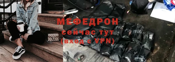 кристаллы Богданович