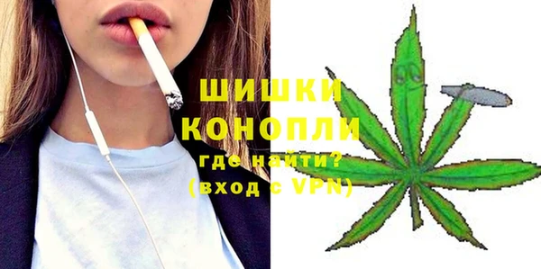 кристаллы Богданович