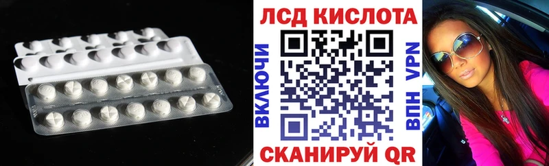 OMG сайт  наркотики  Мурино  Лсд 25 экстази ecstasy 