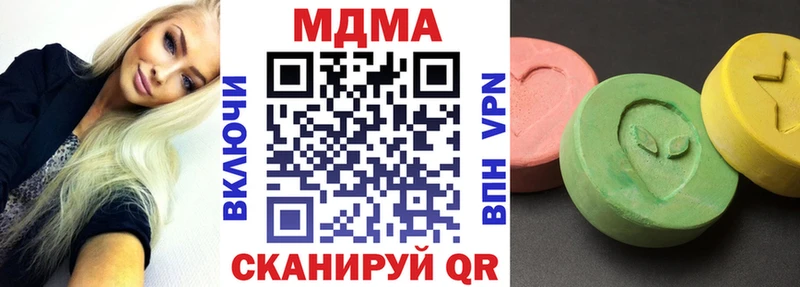 хочу   Мурино  МДМА кристаллы 