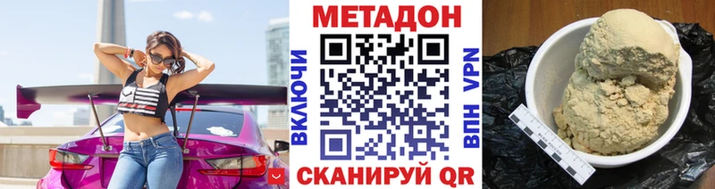 МЕТАДОН мёд  Мурино 