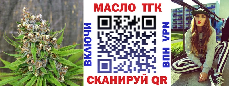 наркотики  Мурино  площадка клад  ТГК жижа 
